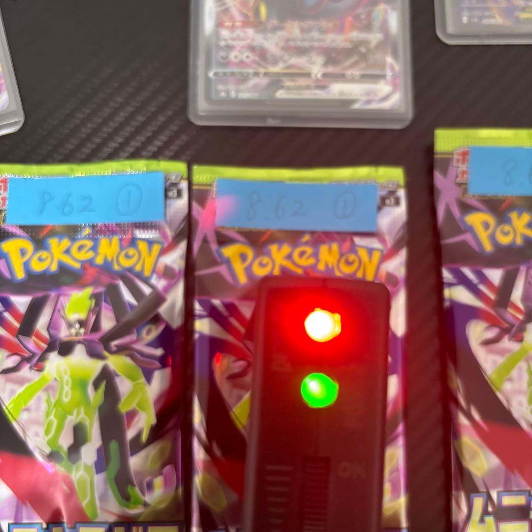 5,000円〜！　ムニキスゼロのお好きなパック＋シングルカードのセット