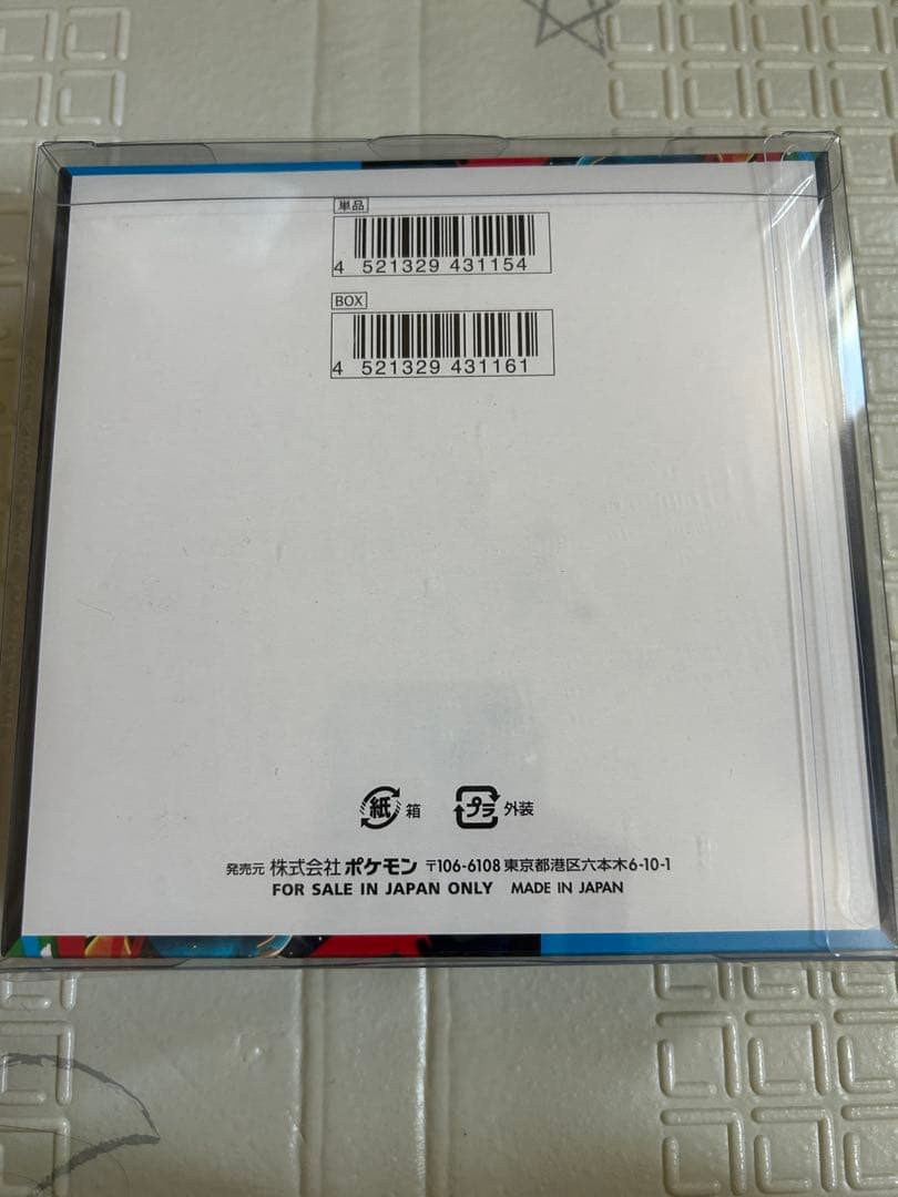 ポケモンカードゲーム メガブレイブ 1BOXシュリンク付き