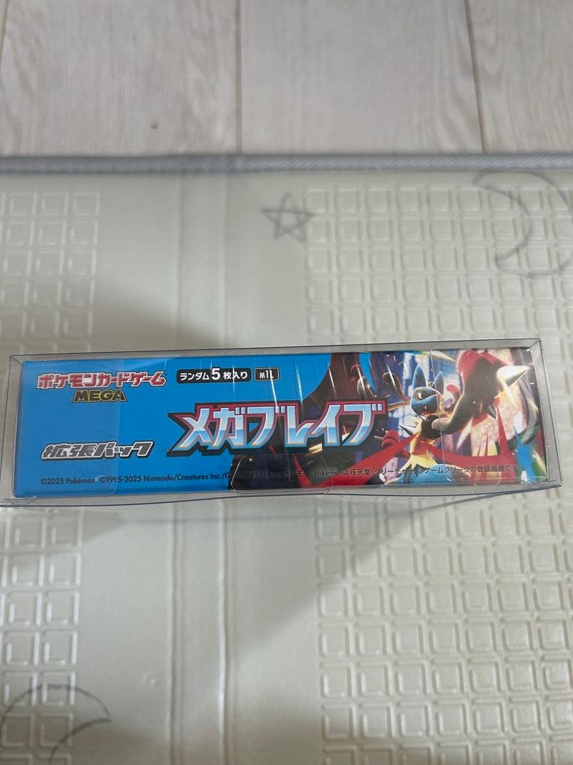 ポケモンカードゲーム メガブレイブ 1BOXシュリンク付き