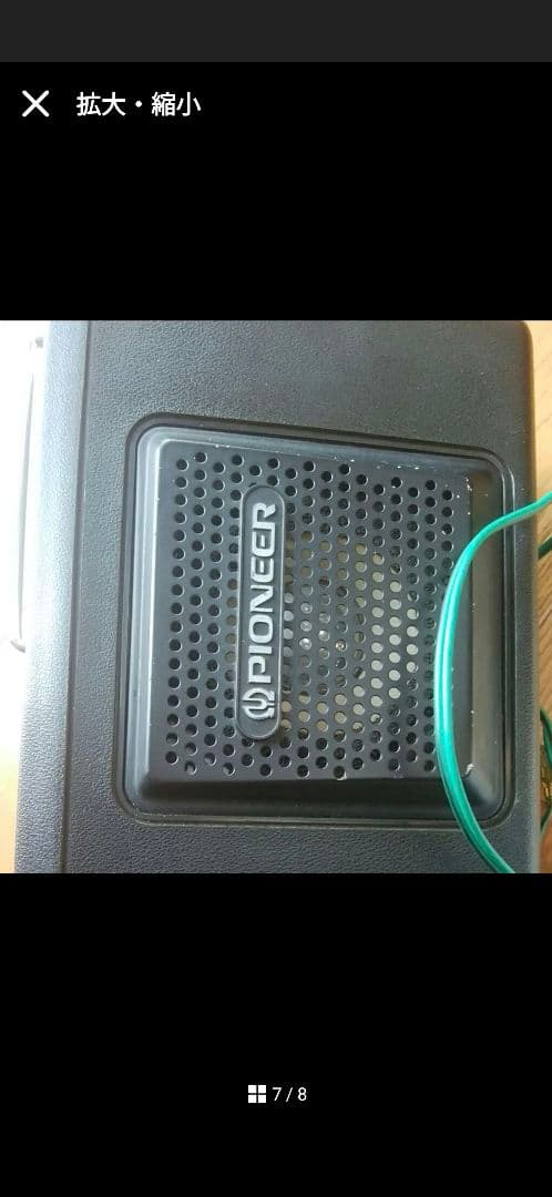 旧車に！パイオニアロンサムカーボーイ カーステレオ置型スピーカー TS-X6