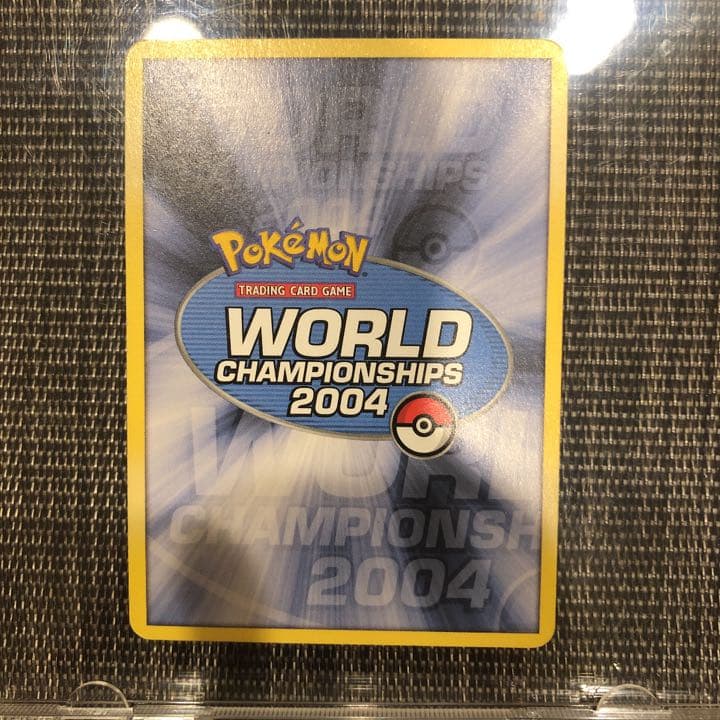 ワールドチャンピオンシップ 2004 Mudkip