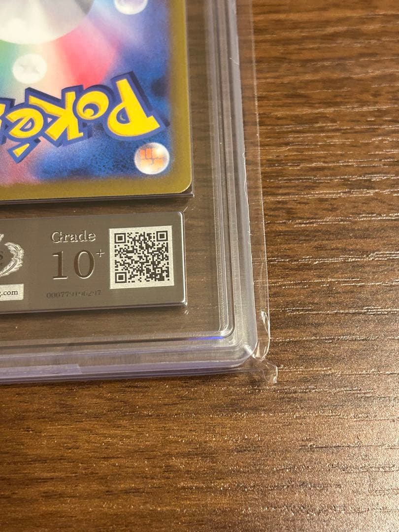 D*D様 ARS10+ メガゲンガーex MA MEGAドリームex ポケカ 鑑