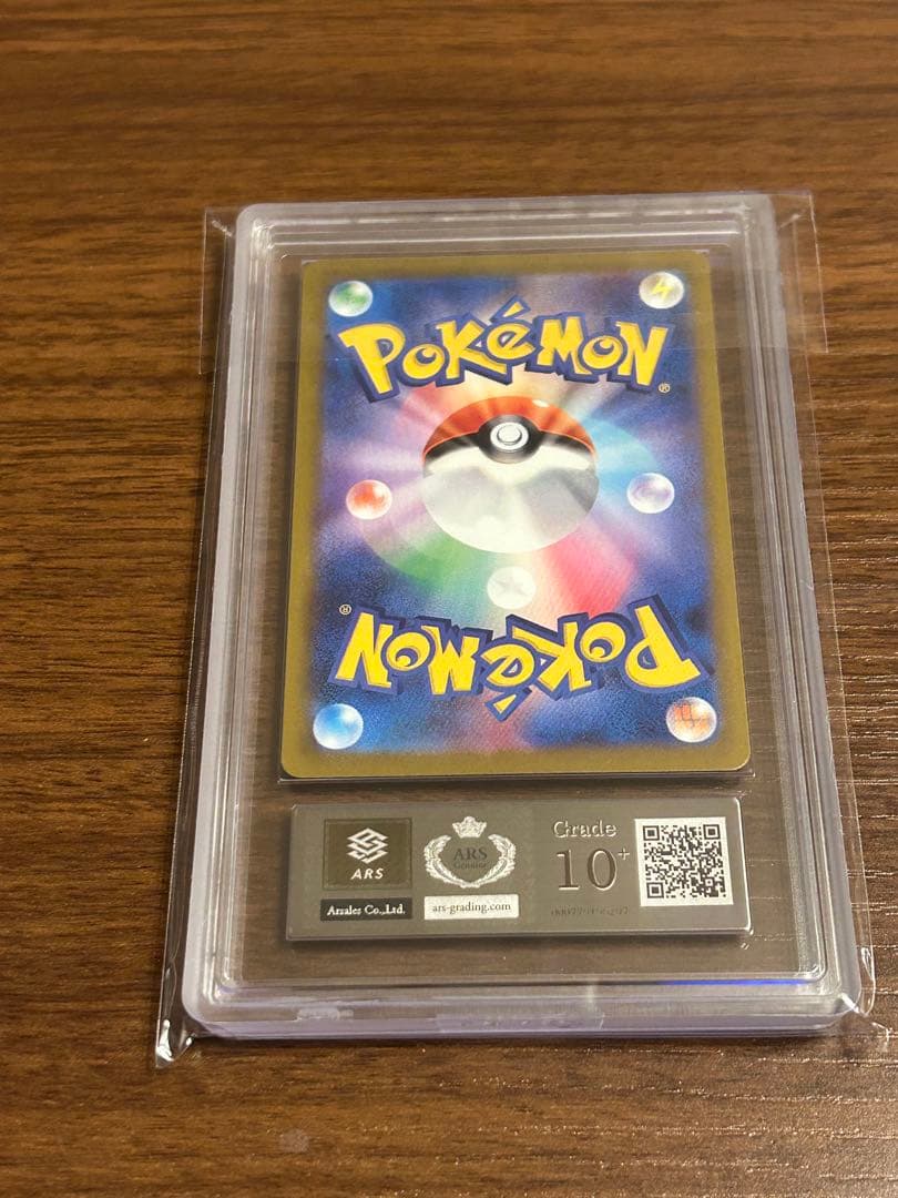 D*D様 ARS10+ メガゲンガーex MA MEGAドリームex ポケカ 鑑