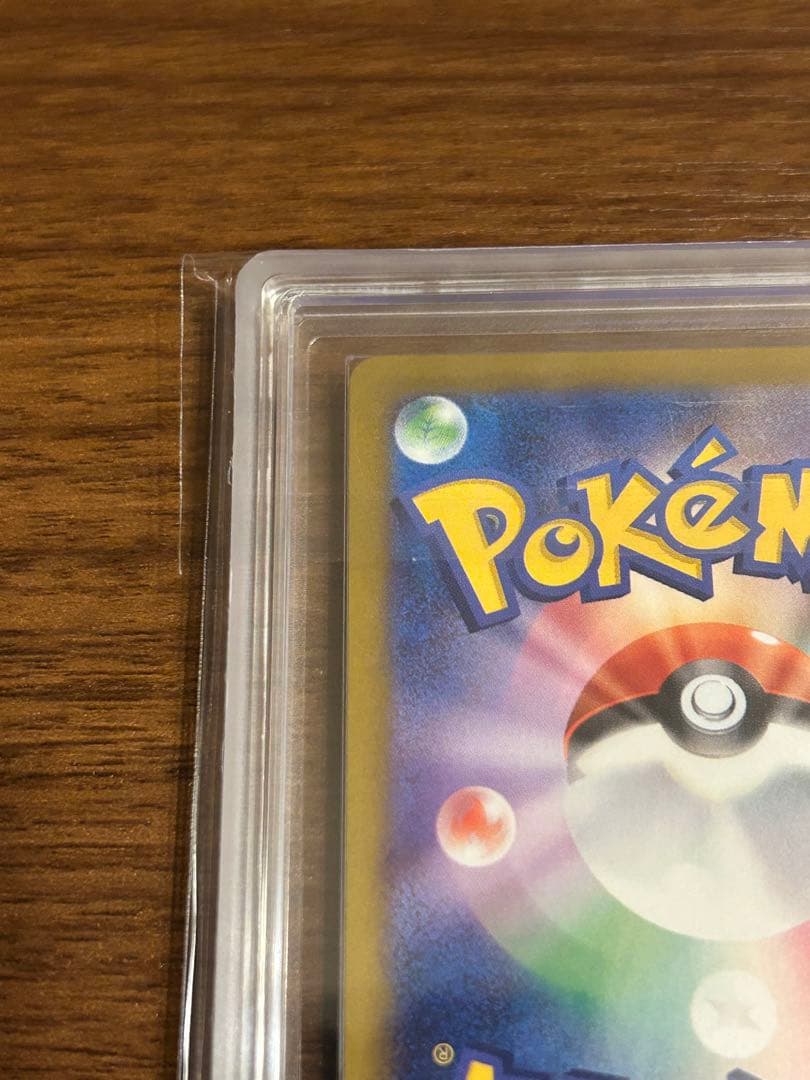 D*D様 ARS10+ メガゲンガーex MA MEGAドリームex ポケカ 鑑