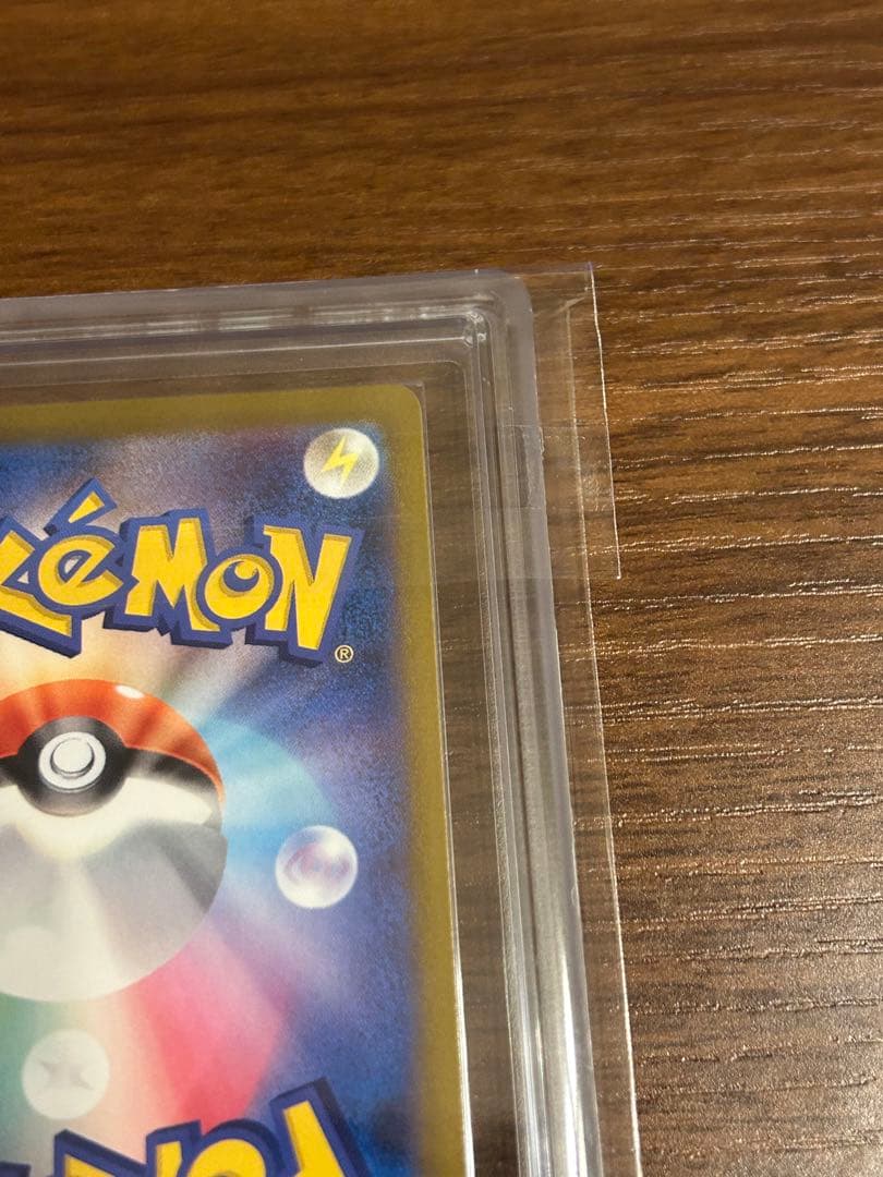 D*D様 ARS10+ メガゲンガーex MA MEGAドリームex ポケカ 鑑