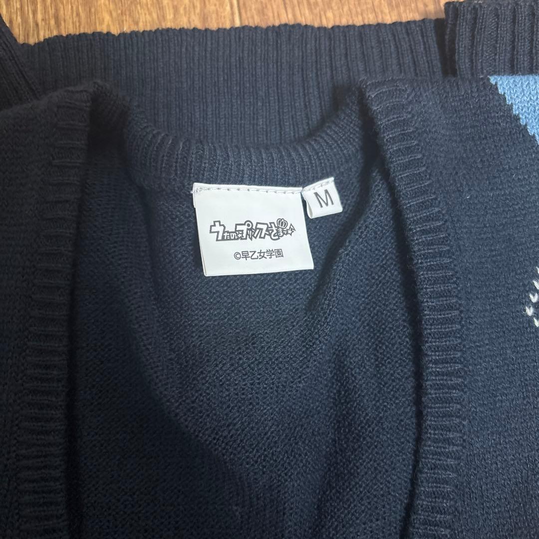 うたのプリンスさまっ♪ 聖川真斗 セーター　ACOS製　Ｍサイズ　コスプレ 衣装