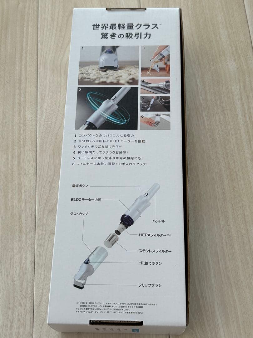 INVICTUS ONE Lite スティッククリーナー本体 未開封