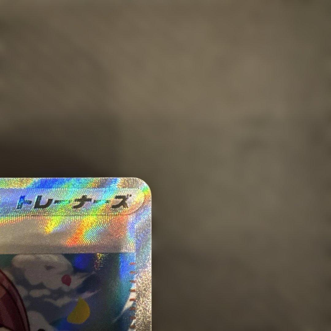 メイのはげましSAR タロSR セット販売