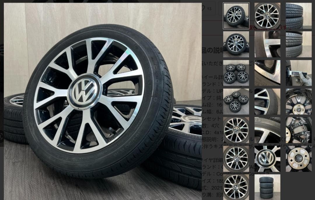 「 Shibaさま専用」2/4