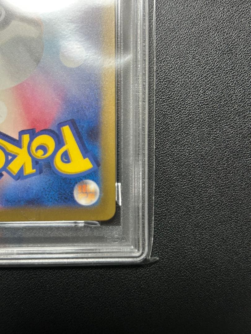 安心鑑定】PSA10 名探偵ピカチュウ　プロモ　ポケカ