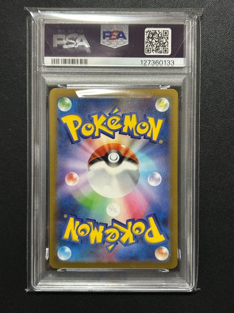 安心鑑定】PSA10 名探偵ピカチュウ　プロモ　ポケカ