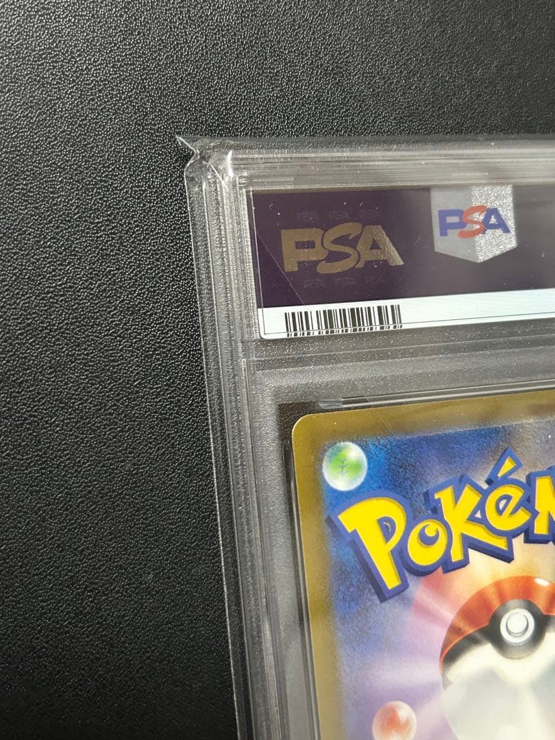 安心鑑定】PSA10 名探偵ピカチュウ　プロモ　ポケカ