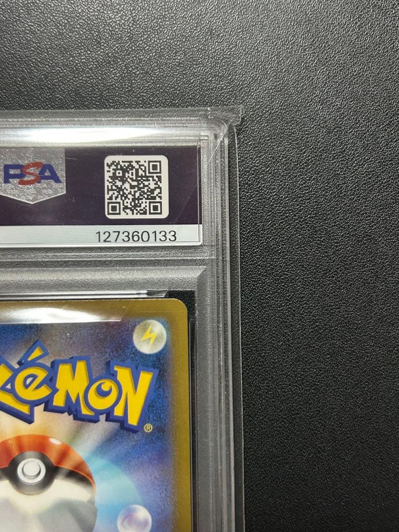 安心鑑定】PSA10 名探偵ピカチュウ　プロモ　ポケカ