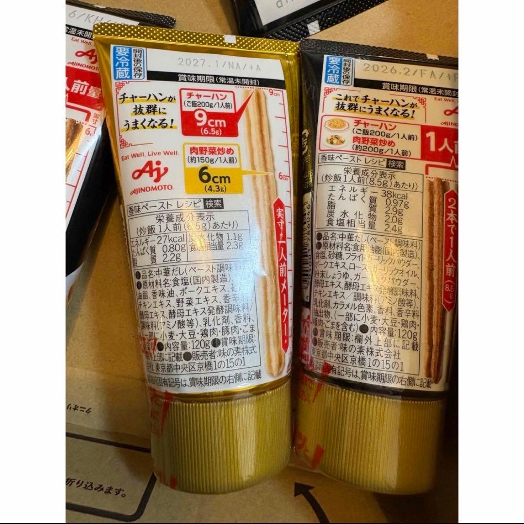 中華&韓国食材　7点　香味ペースト　にんにく醤油　チャプチェ　フカヒレスープ