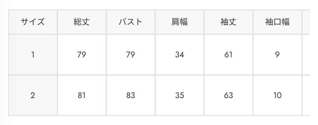 moussy LAYERED KNIT ミニドレス