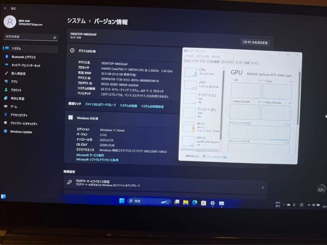 その他ノートPC本体 GALLERIA XL7C-R36 i7/RTX3060
