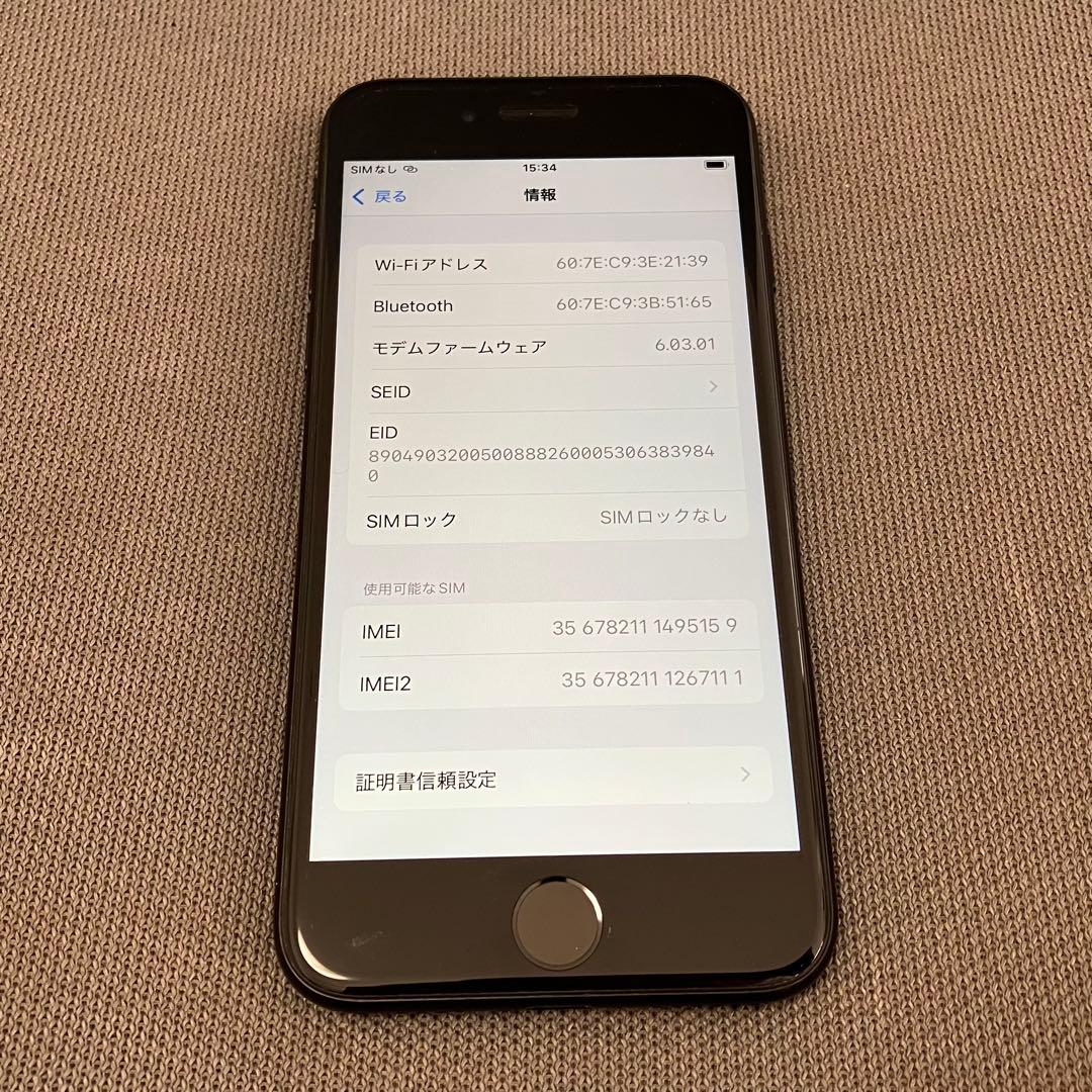 【美品81% iFace付】iPhoneSE 第2世代 128GB SIMフリー