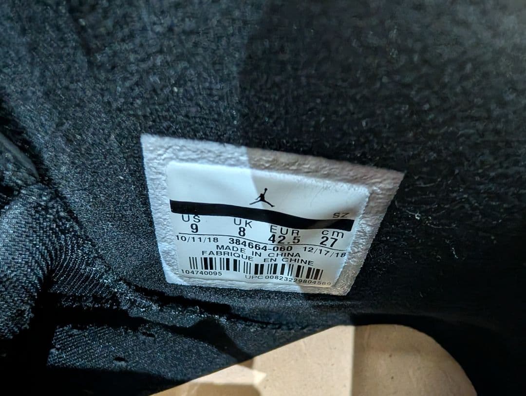 エアジョーダン６ ２７センチ　外箱無し