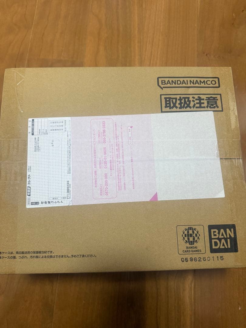 ワンピースカード　3rdANNIVERSARY SET 未開封！