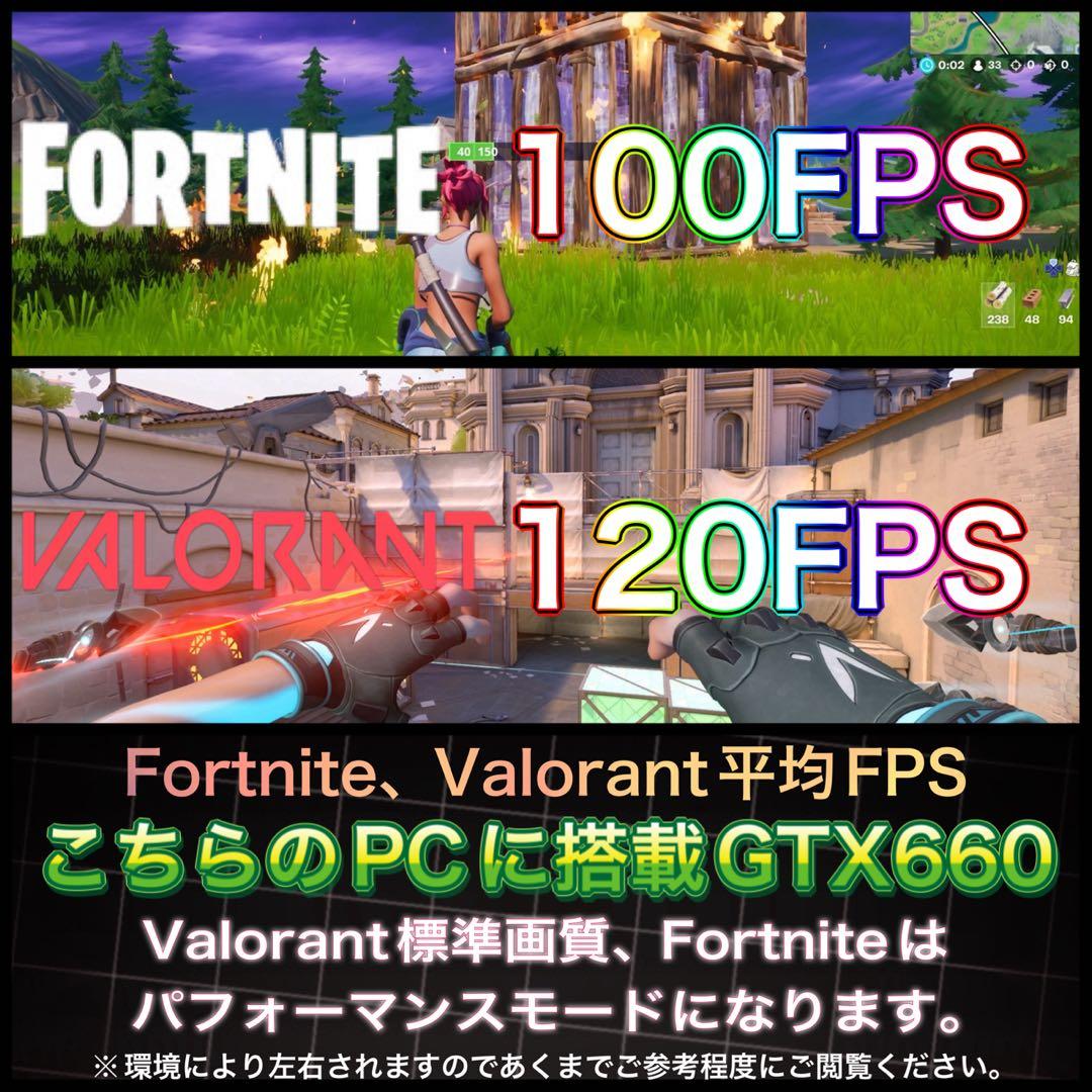 PCデビューにも★GTX660搭載すぐに使えるゲーミングPCフルセット