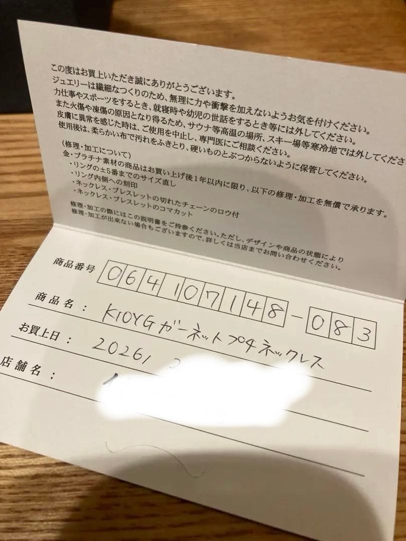 新品TSUTSUMI ガーネット雫ネックレス K10イエローゴールド