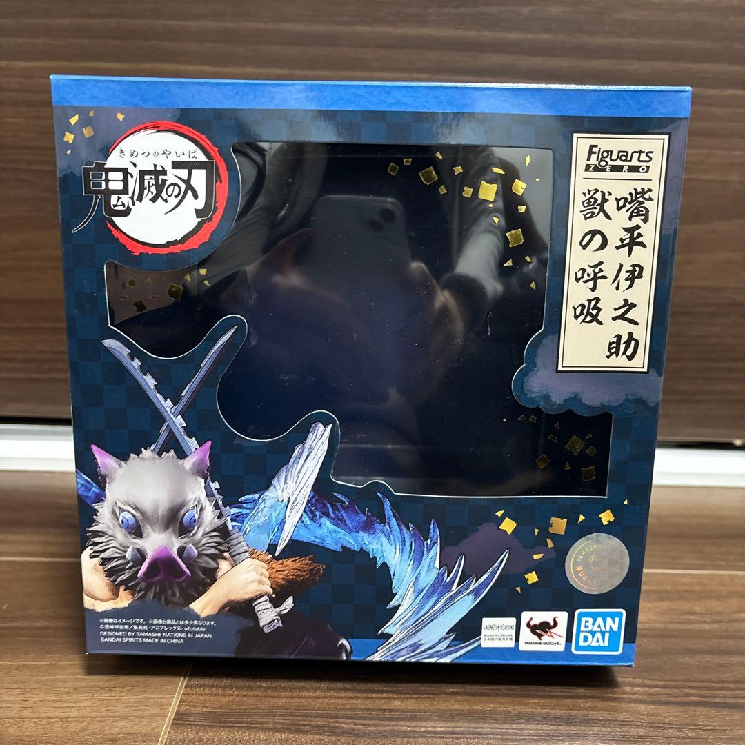 フィグアーツゼロ　嘴平伊之助　獣の呼吸