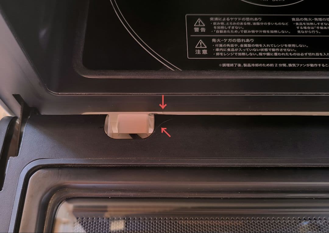 23年製 最新式　バルミューダデザイン　オーブンレンジ　K09A-WH