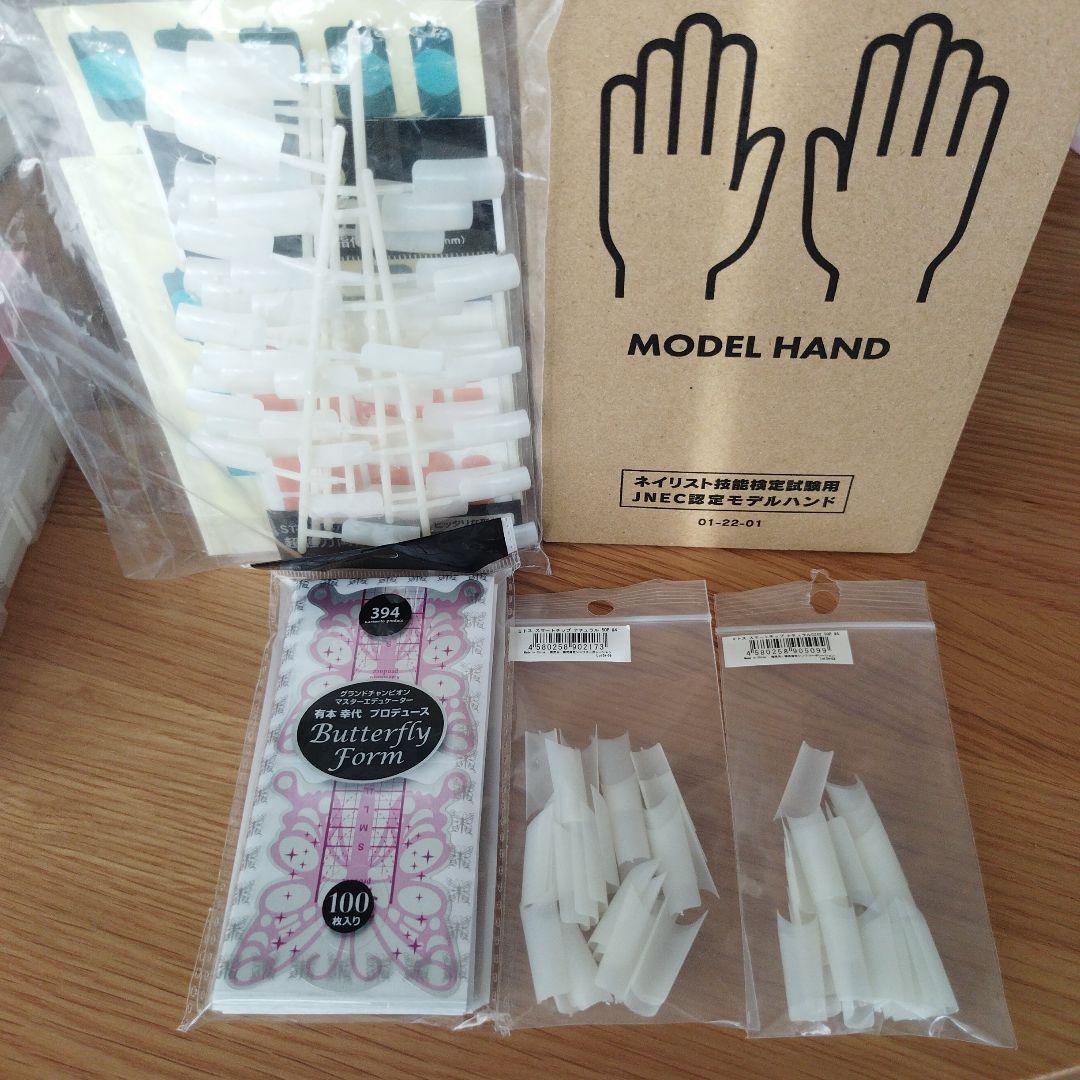 ネイル検定　認定モデルハンド　セット売り