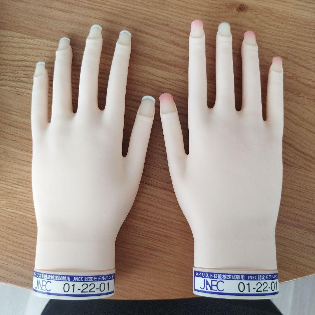 ネイル検定　認定モデルハンド　セット売り