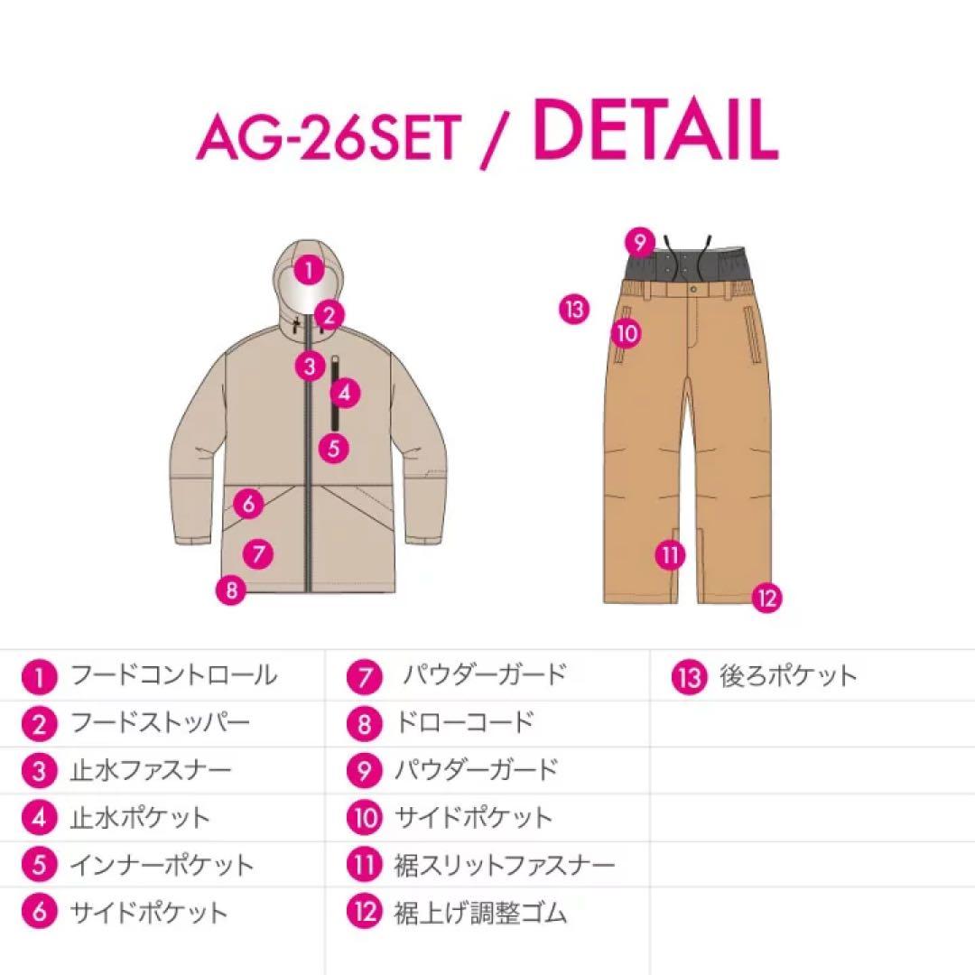 ASHGREEM (アッシュグリーム)の ミントグリーン スノーボードウェア上下
