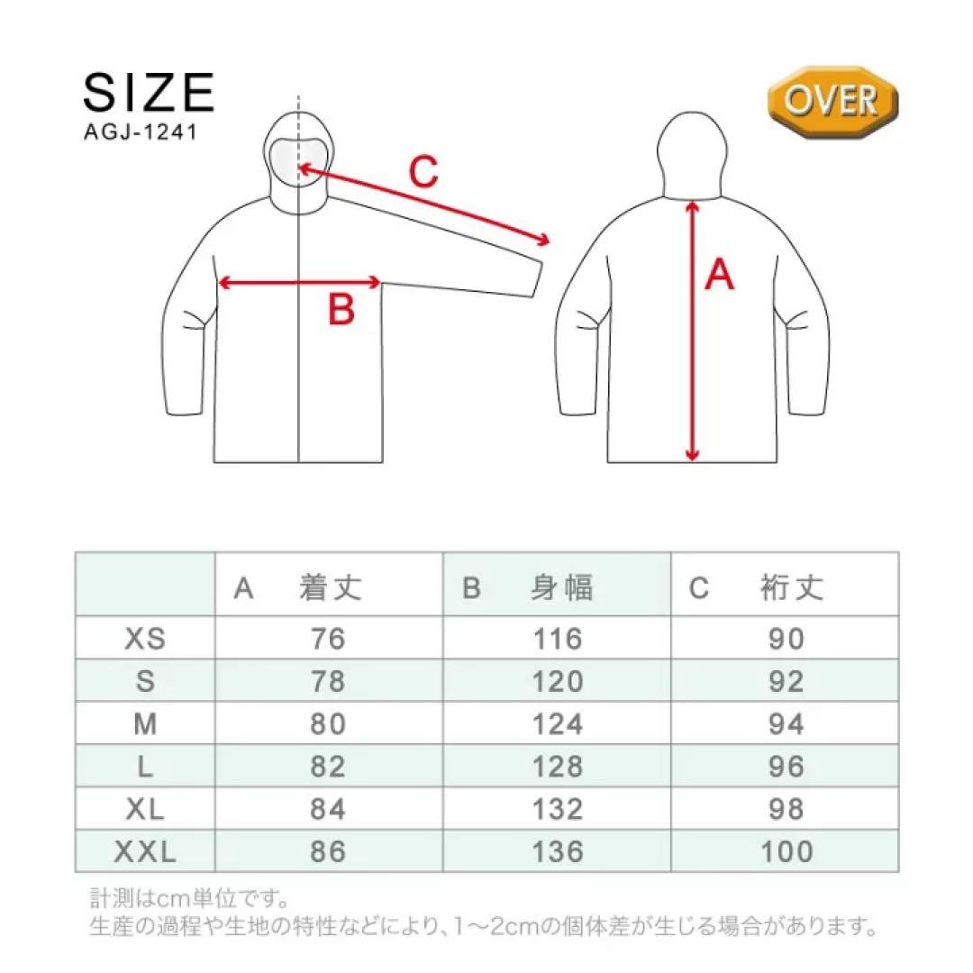 ASHGREEM (アッシュグリーム)の ミントグリーン スノーボードウェア上下