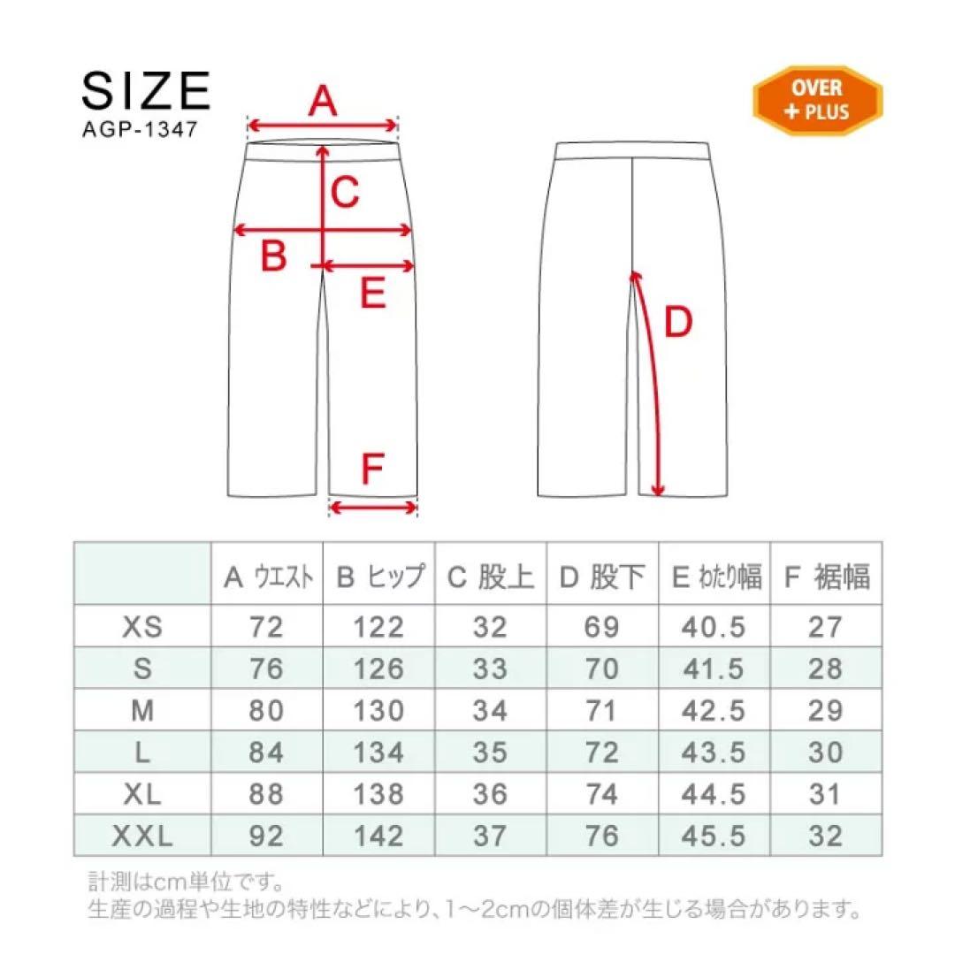 ASHGREEM (アッシュグリーム)の ミントグリーン スノーボードウェア上下