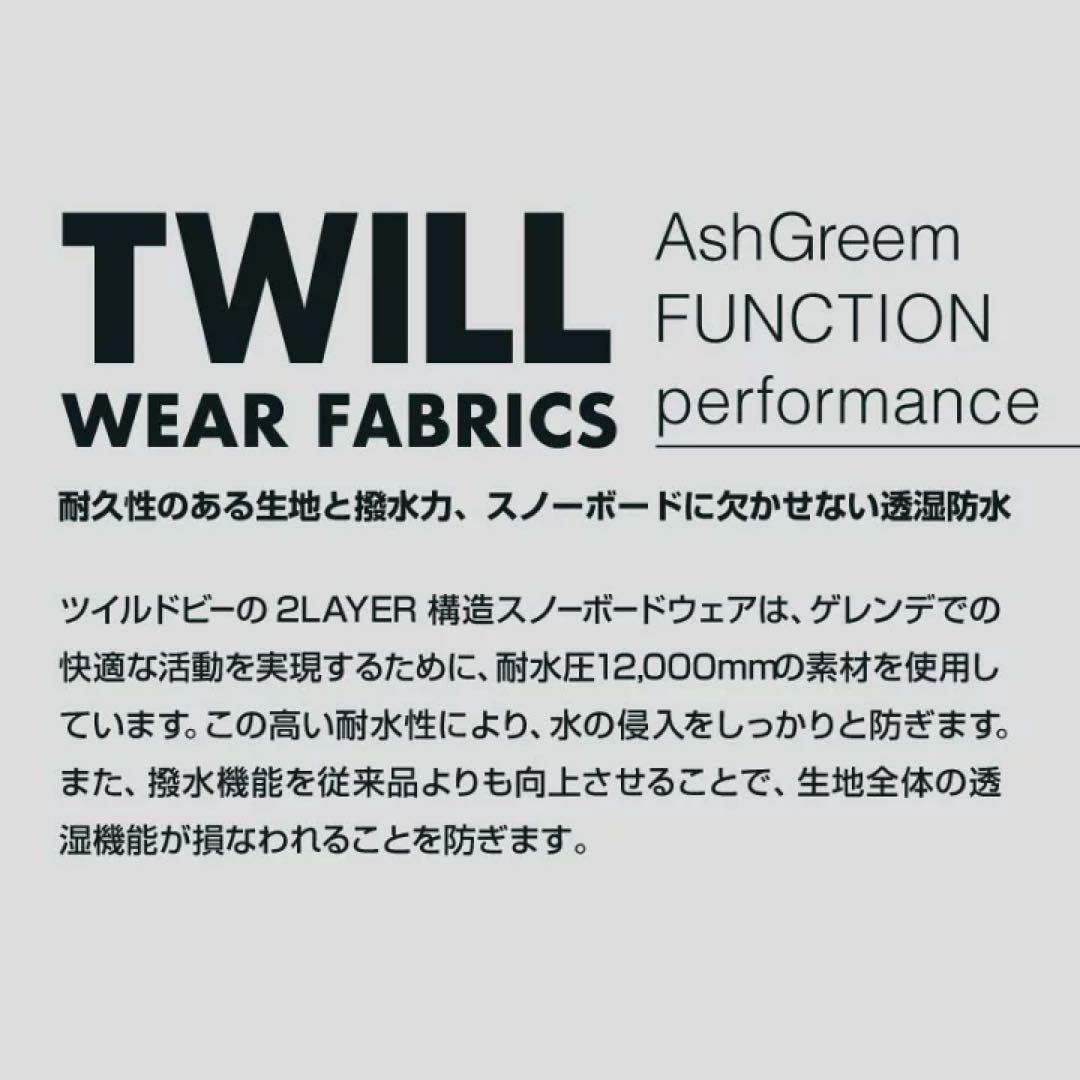 ASHGREEM (アッシュグリーム)の ミントグリーン スノーボードウェア上下