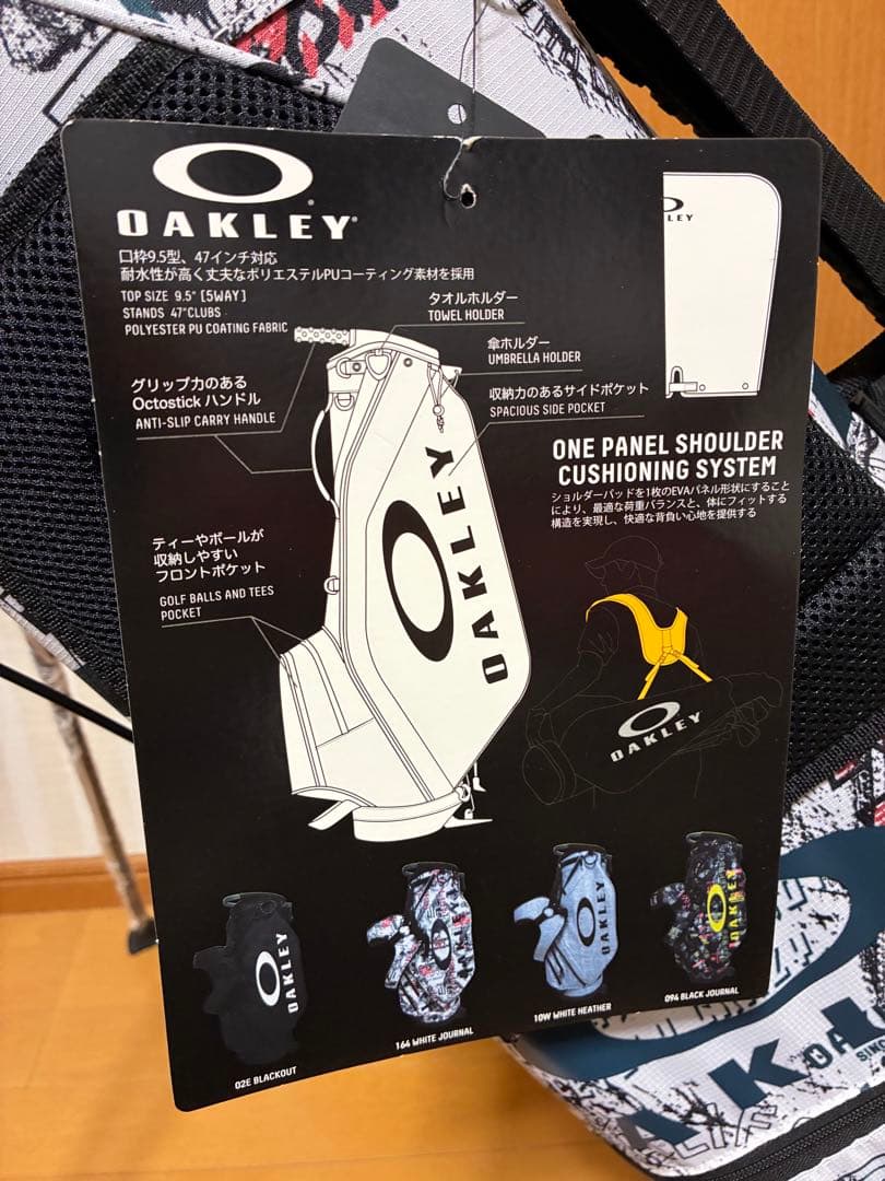 オークリー スタンド付き キャディバック
