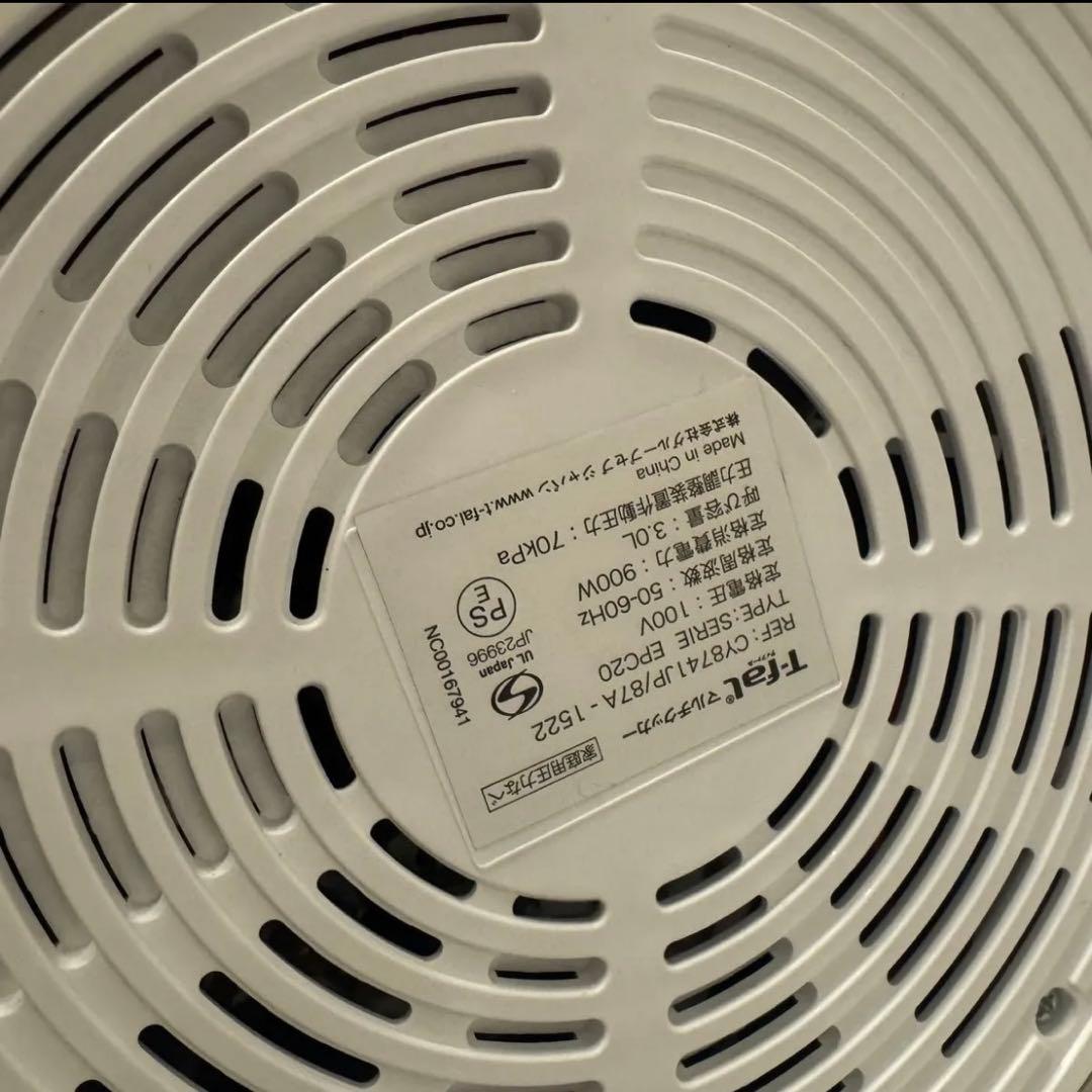 T-fal ティファール 電気圧力鍋 クックフォーミー