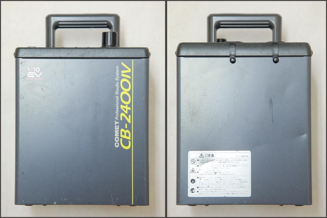 COMET コメットストロボ CB-2400Ⅳ +CB-25Hヘッド2灯 セット