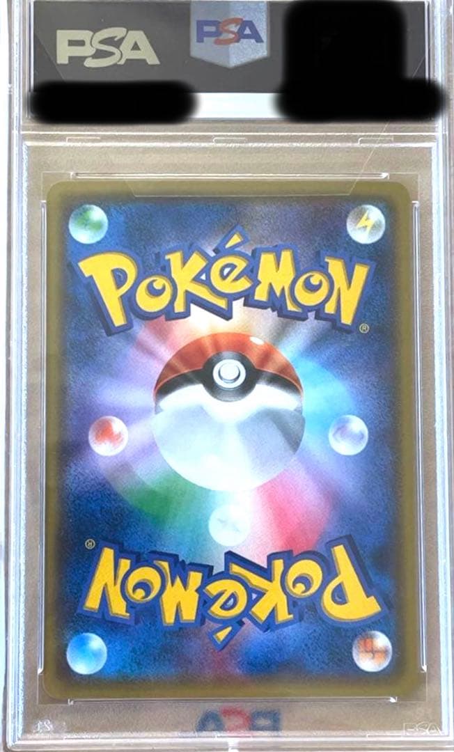 ポケモンカード ポケキュンコレクション ピカチュウ ほっぺすりすり PSA10