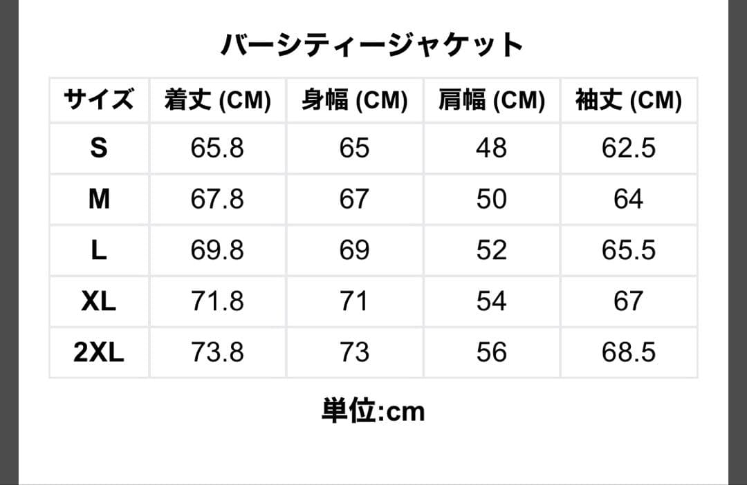 【美品】 NEW ERA ナイロンバーシティージャケット NY XXL