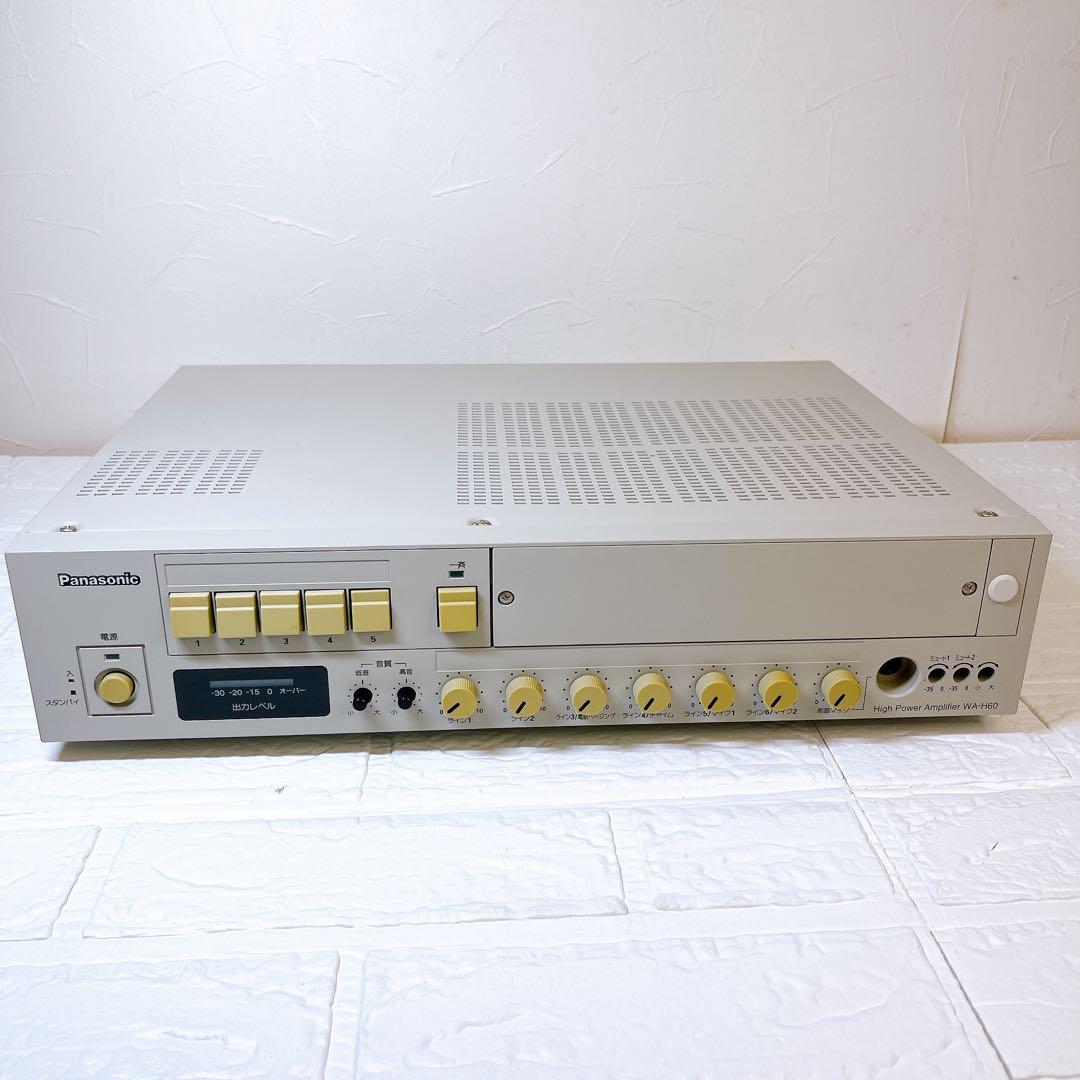 アンプ Panasonic WA-H60 High power Amplif ier