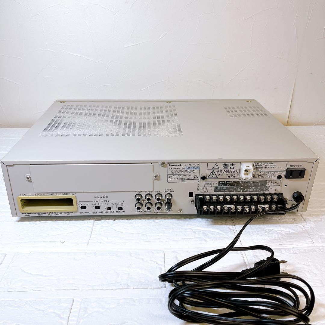 アンプ Panasonic WA-H60 High power Amplif ier