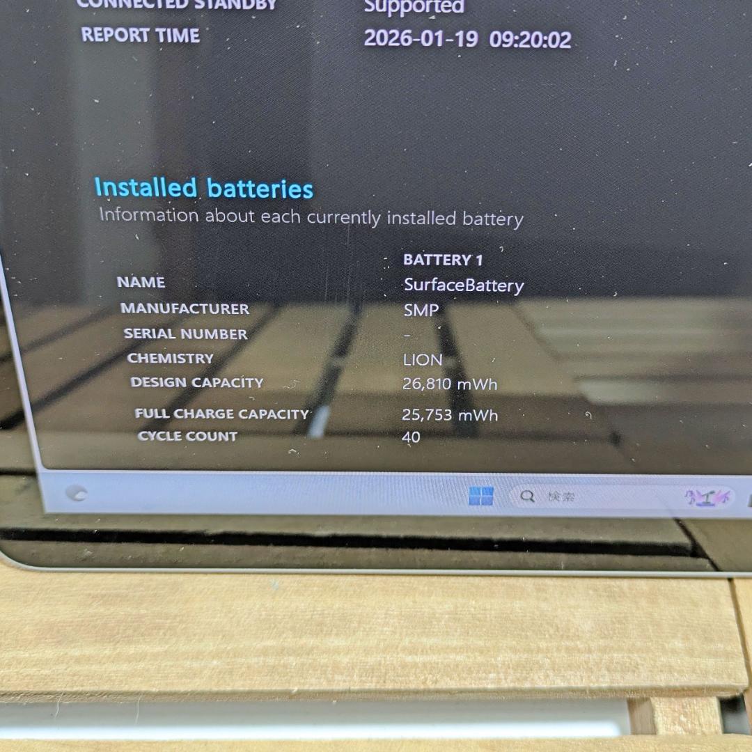 (2607)Surface Go3 8GB 128G バッテリー充電40回◎