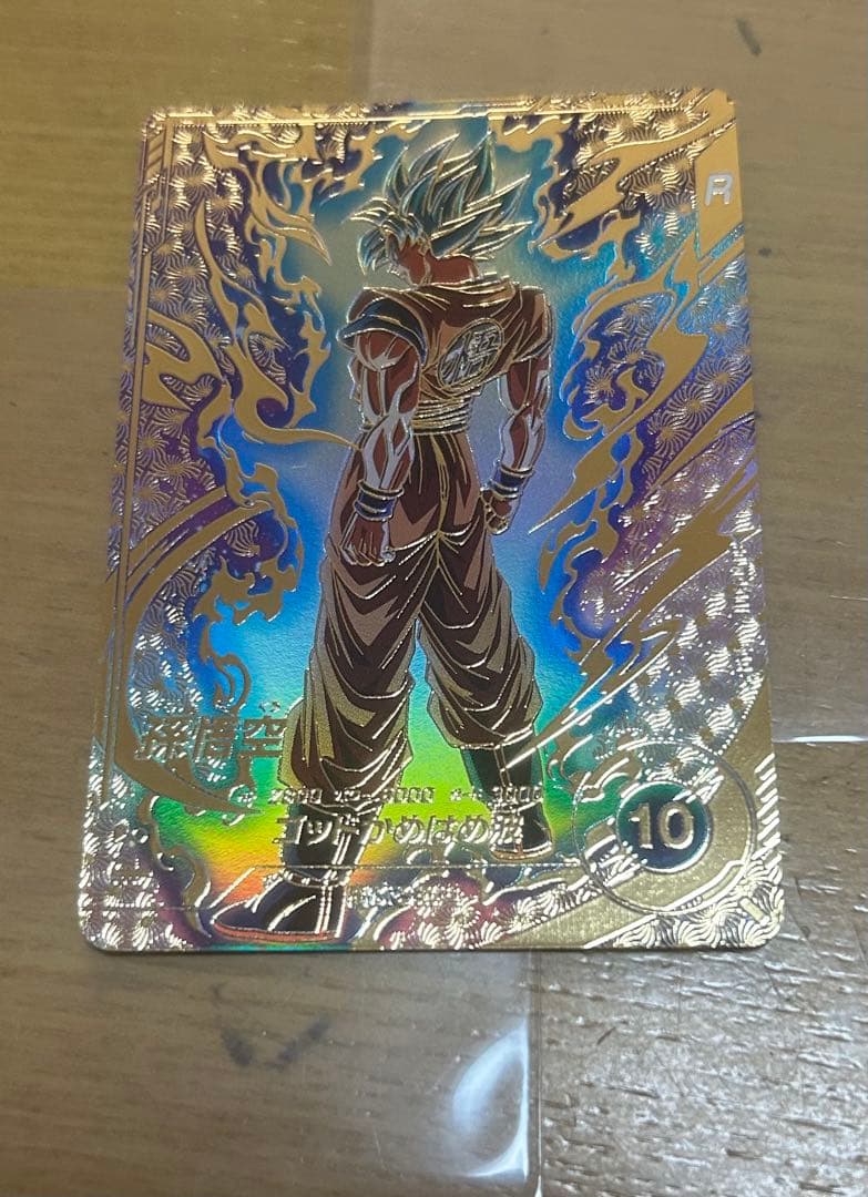 ドラゴンボールダイバーズ 大会プロモ SDVTP-001 孫悟空 パラレル