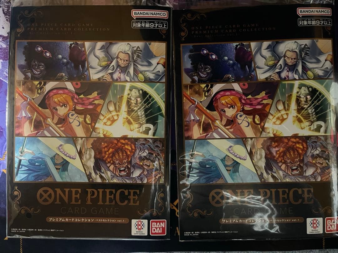 ONE PIECE CARD GAME プレミアムカードコレクション　vol.1