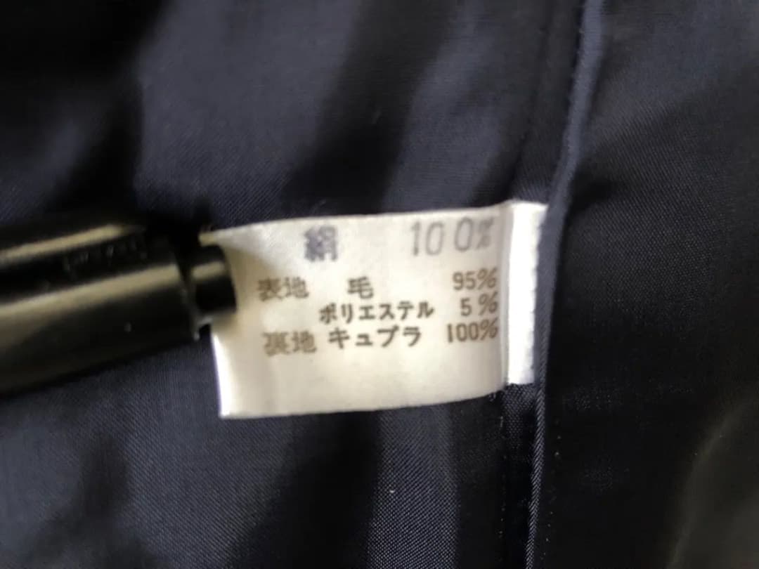 ★美品★ レリアン Leilianスカートスーツ 13号 XL