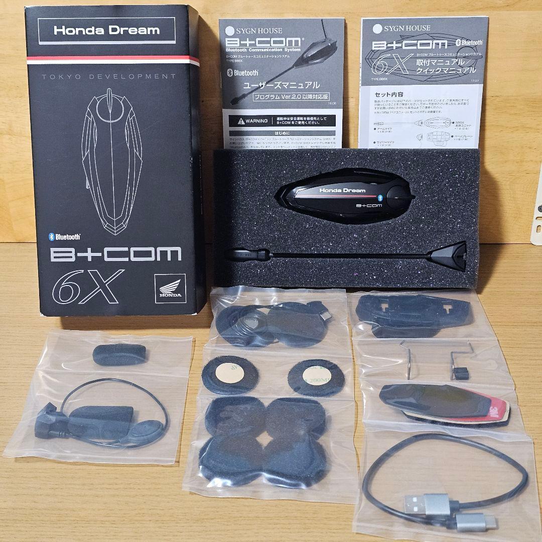 B+COM ビーコム SB6X Bluetooth インカム HONDA 限定！