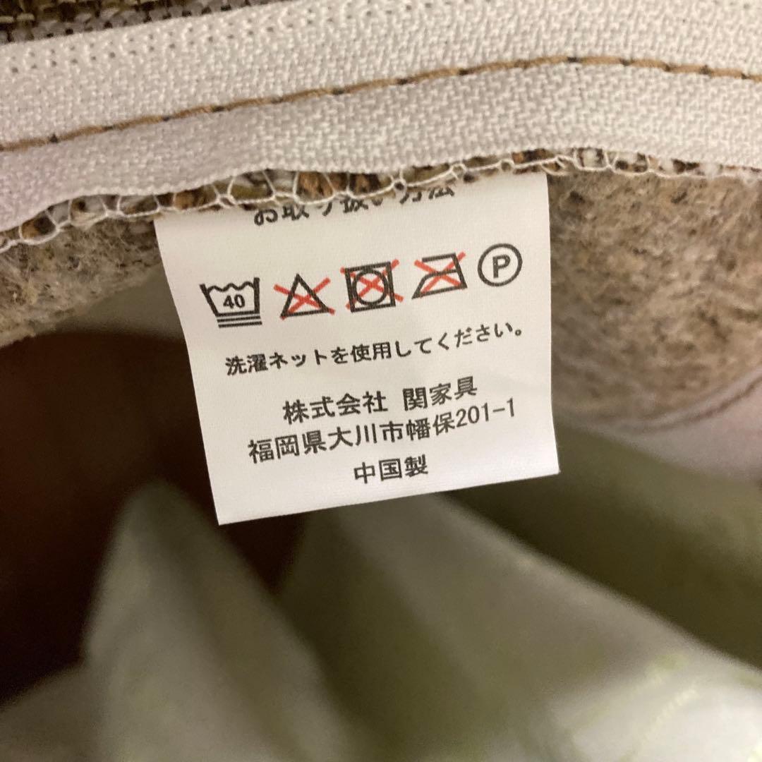 ★3/30まで出品★関家具　2人掛けソファ　リラックスフォーム