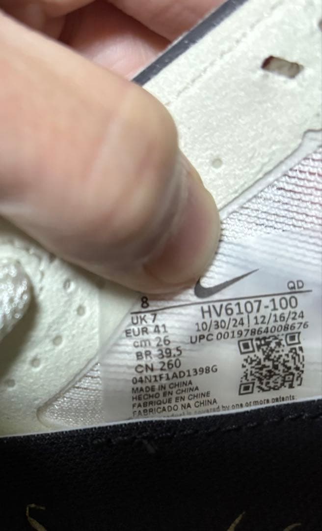 ナイキ ヴェイパーフライフライネクスト%4 26cm