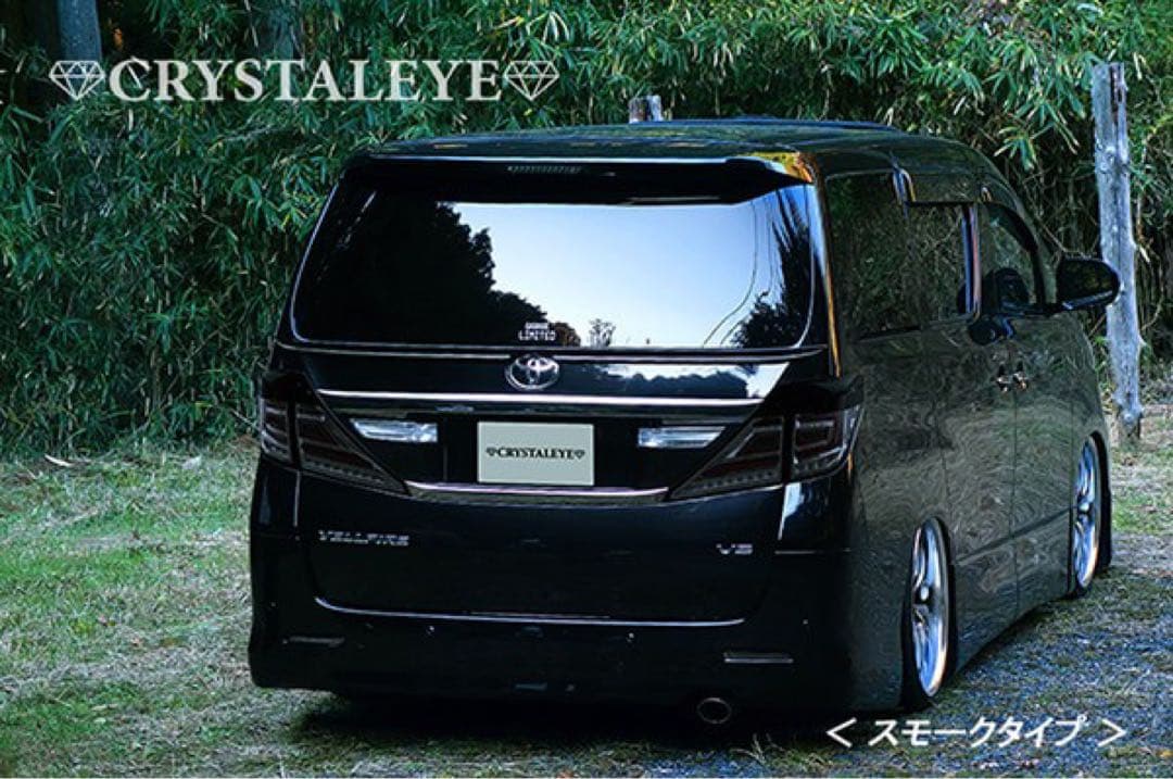 新品20アルファードヴェルファイア用ファイバーフルLEDテールランプ V3