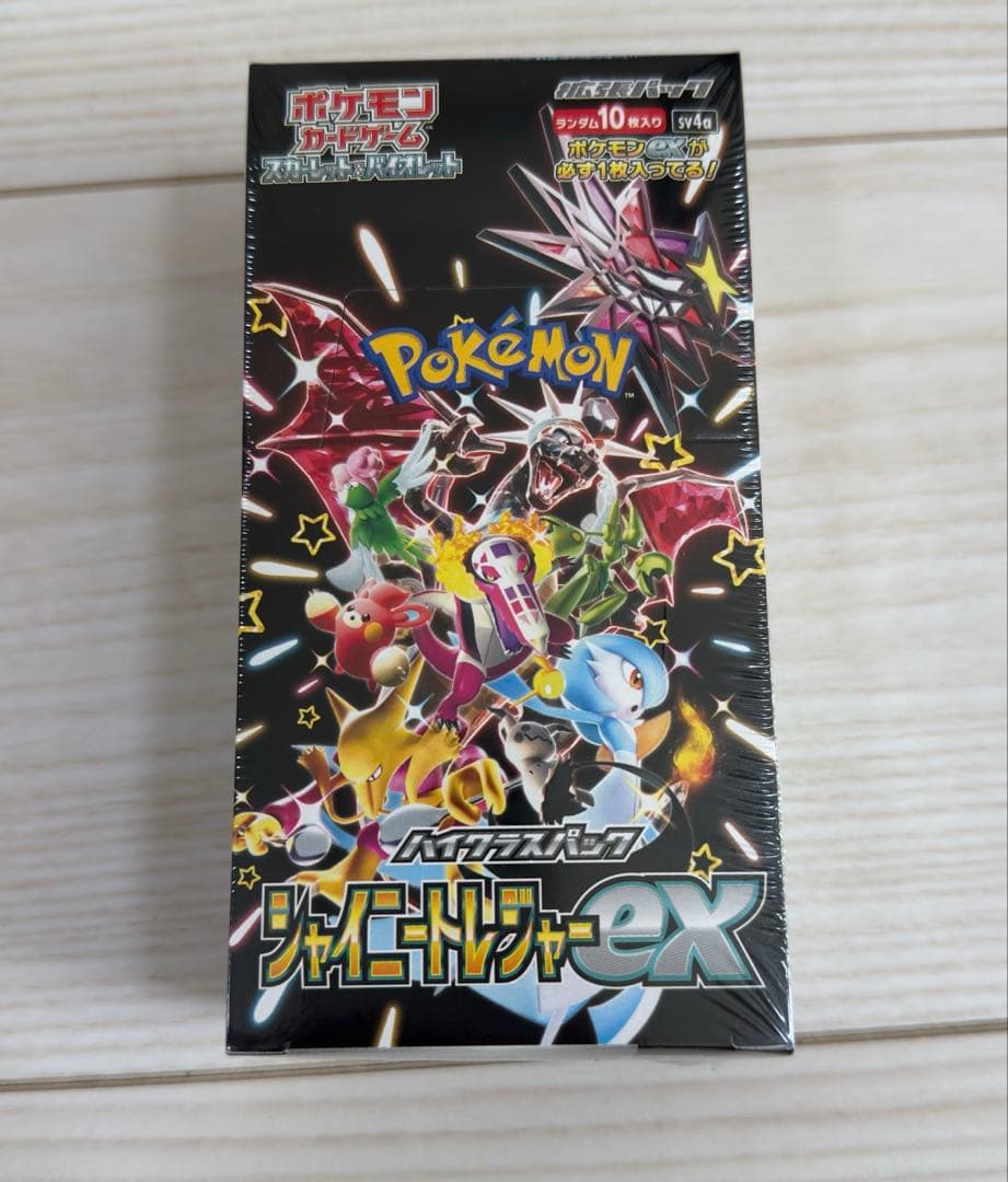 シャイニートレジャーexシュリンク付き box