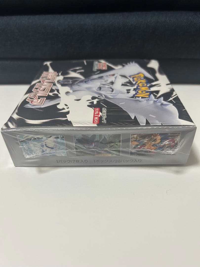 ポケモンカード ホワイトフレア BOX 《新品未開封》シュリンク付き